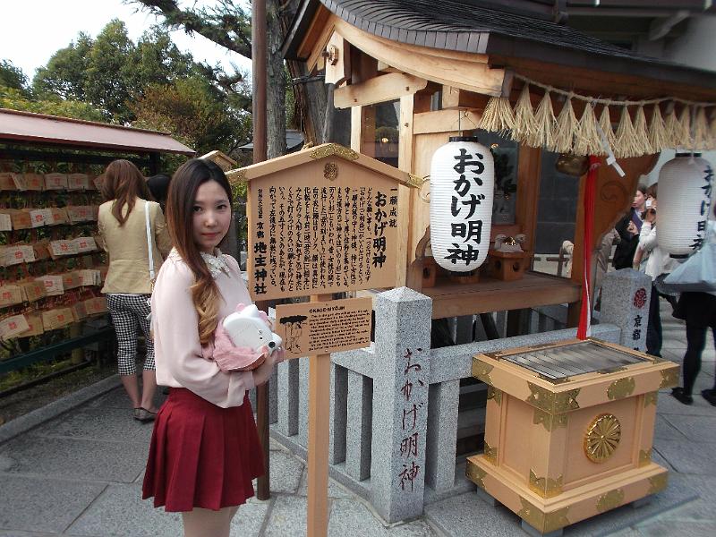 Japan_Tour(2015)015.jpg