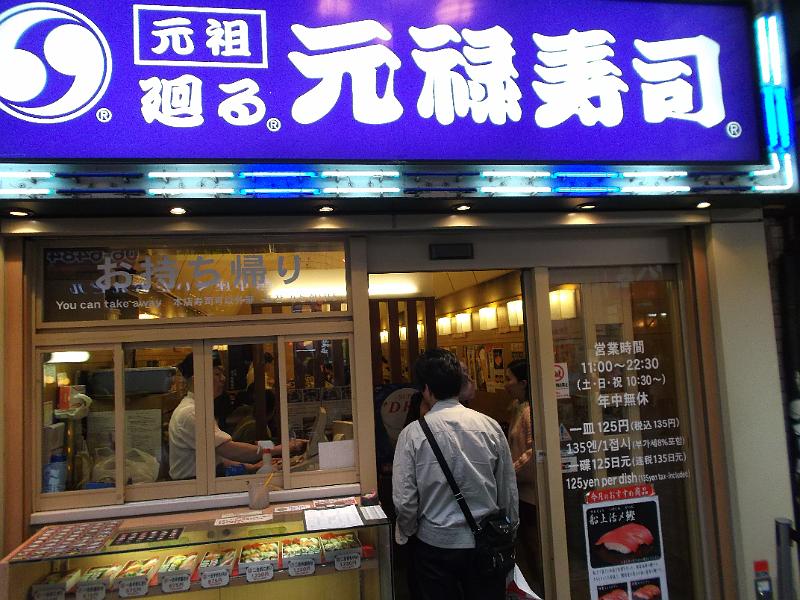 Japan_Tour(2015)044.jpg