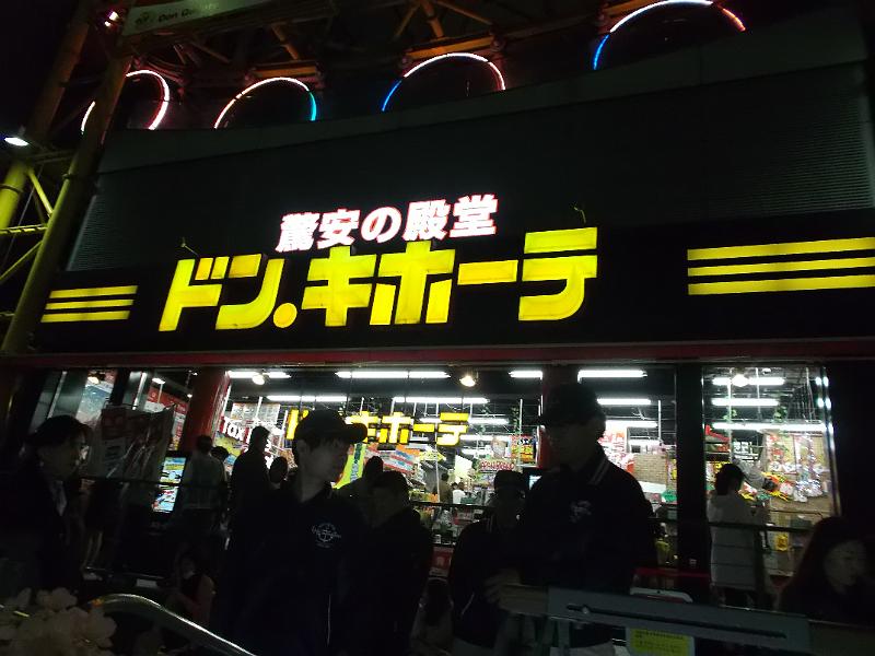 Japan_Tour(2015)066.jpg