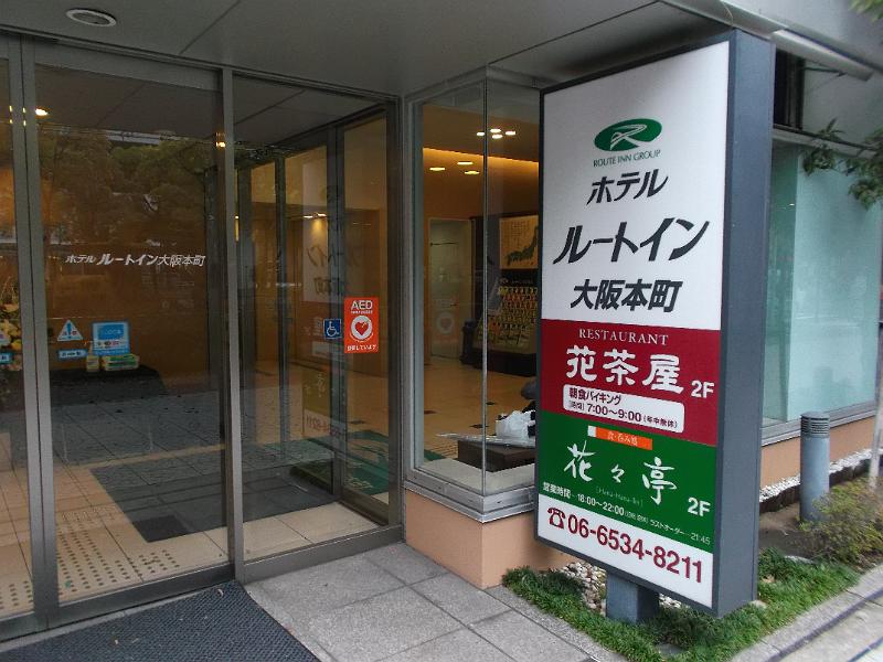 Japan_Tour(2015)078.jpg