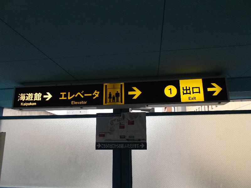 Japan_Tour(2015)083.jpg