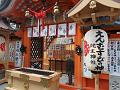 Japan_Tour(2015)012
