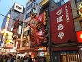 Japan_Tour(2015)053