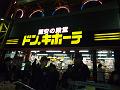 Japan_Tour(2015)066
