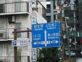 Japan_Tour(2015)079