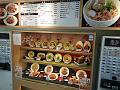 Japan_Tour(2015)086