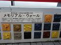 Japan_Tour(2015)093