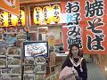 Japan_Tour(2015)107
