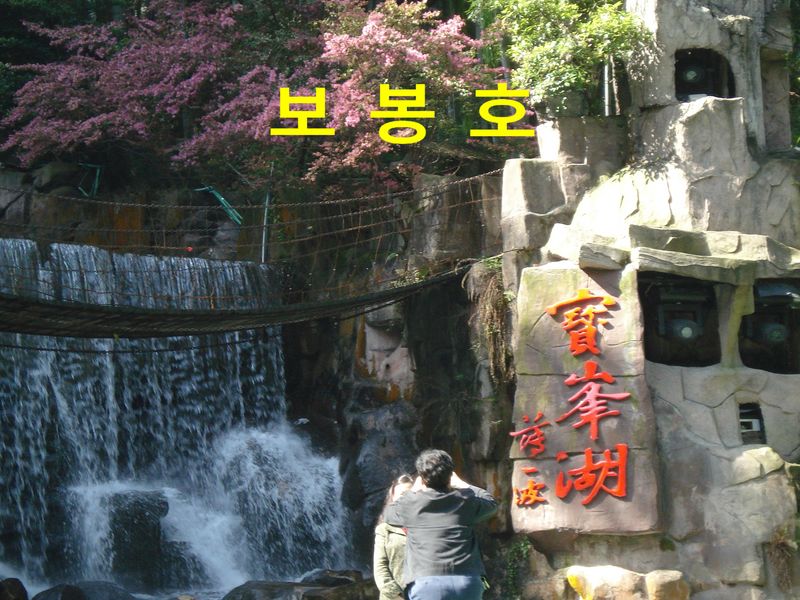 china005.JPG