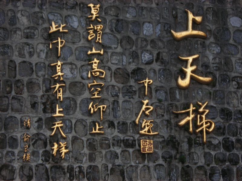 china054.jpg