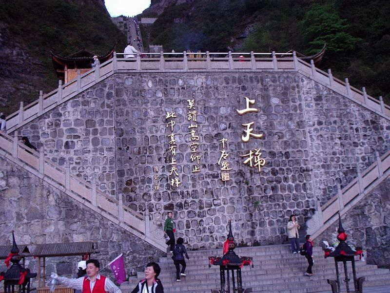 china067.jpg