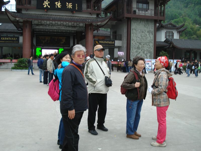 china070.jpg