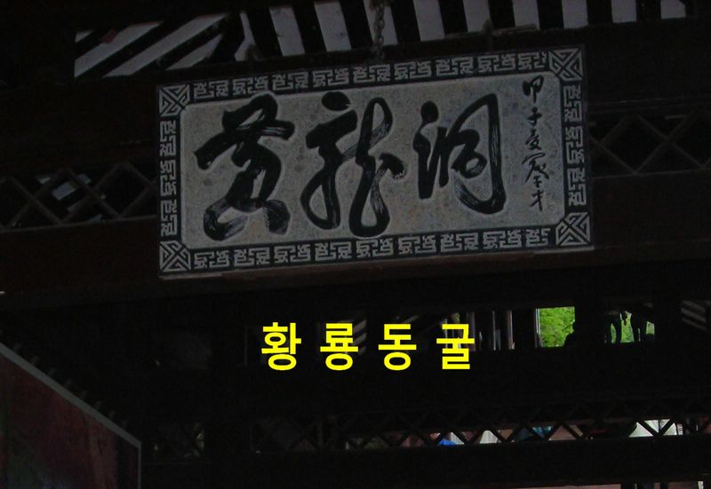 china166.JPG