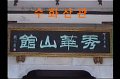 china040