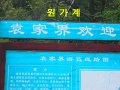 china123