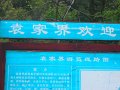 china124