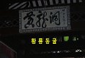 china166