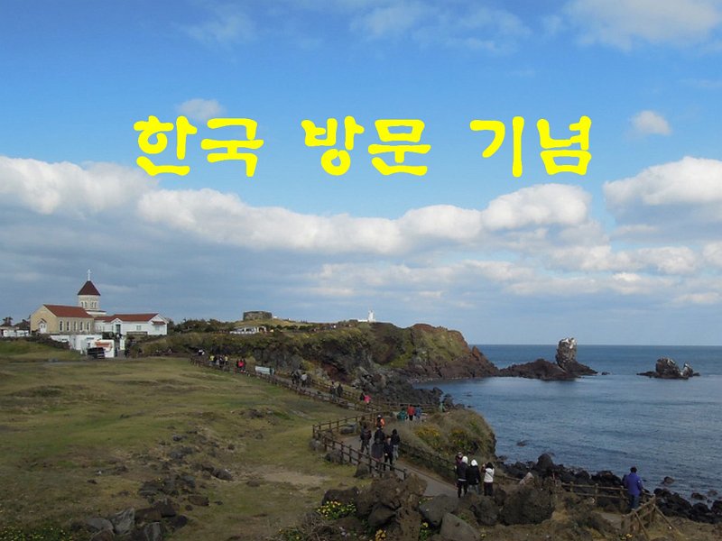 Korea001.jpg
