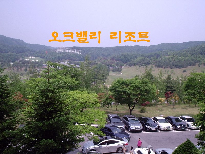 Korea003.jpg