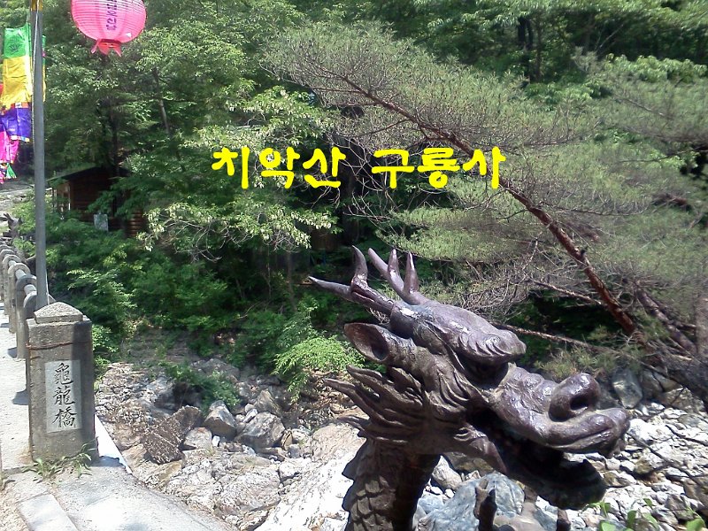 Korea010.jpg