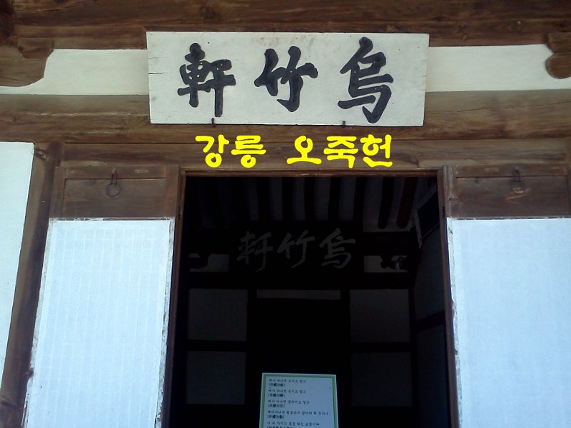 Korea024.jpg