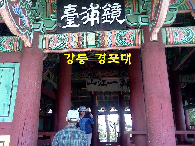 Korea029.jpg