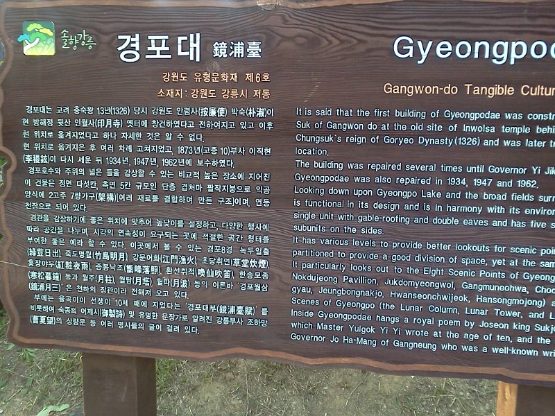 Korea030.jpg