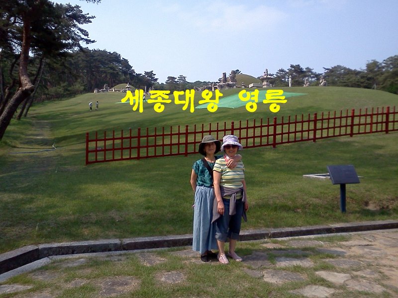 Korea038.jpg