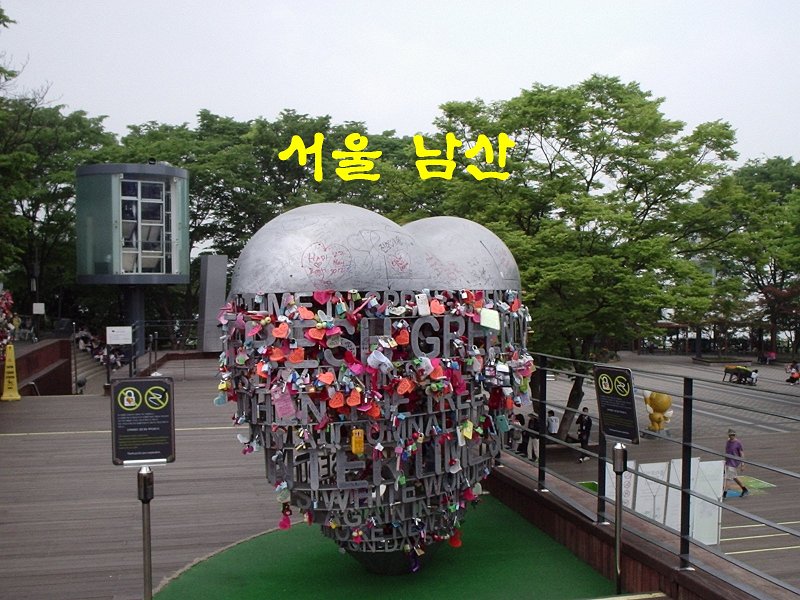 Korea050.jpg