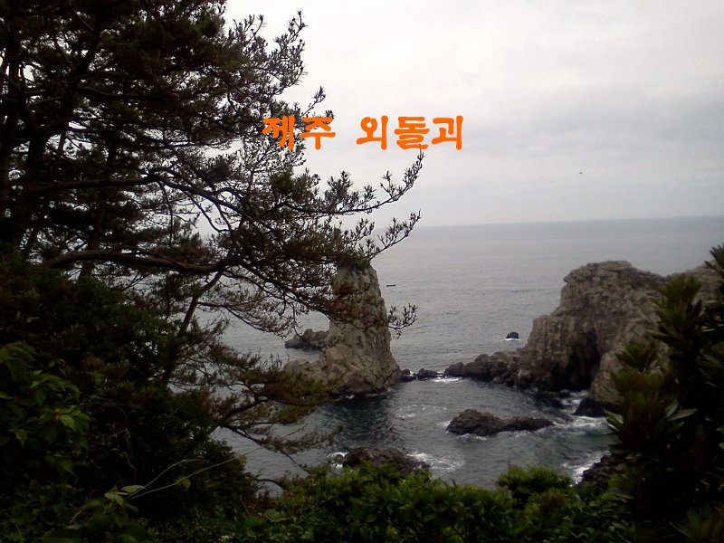 Korea090.jpg