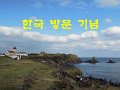 Korea001