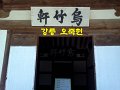 Korea024