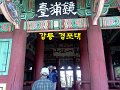 Korea029