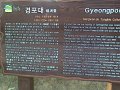 Korea030