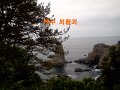 Korea090