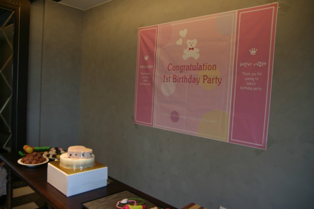cy_1st_birthday47.JPG