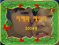 jh2004-01