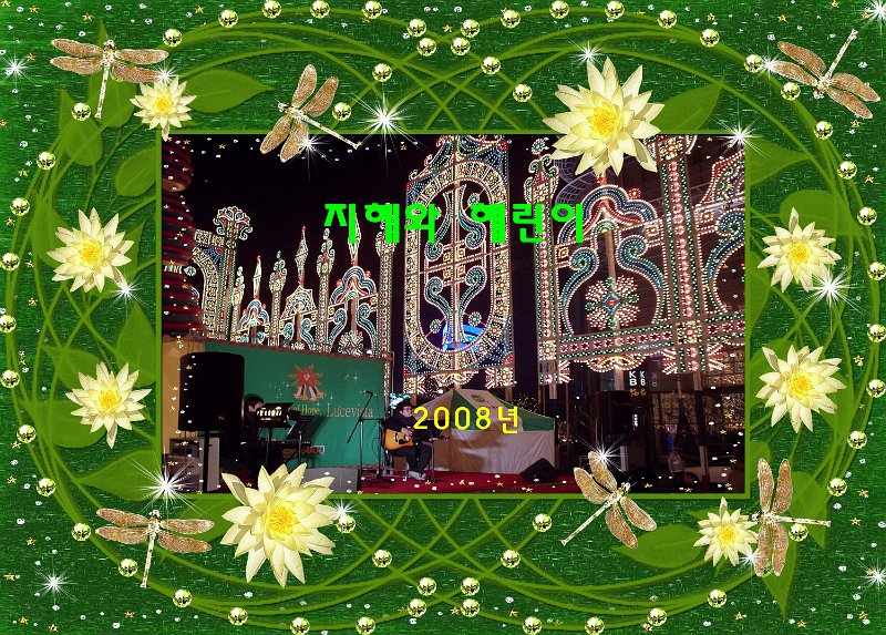 jh2008-01.jpg
