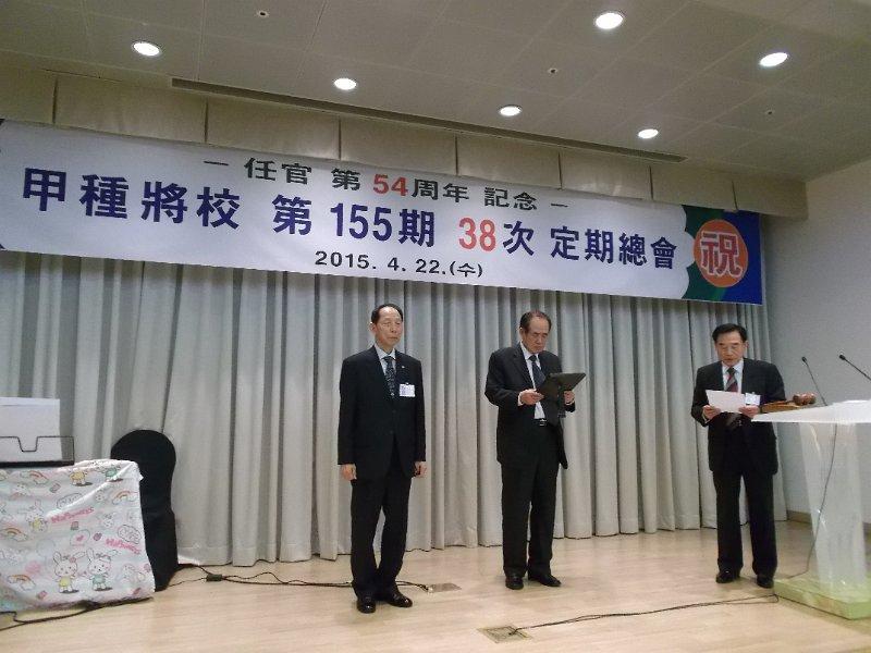 OCS155(2015)29.jpg