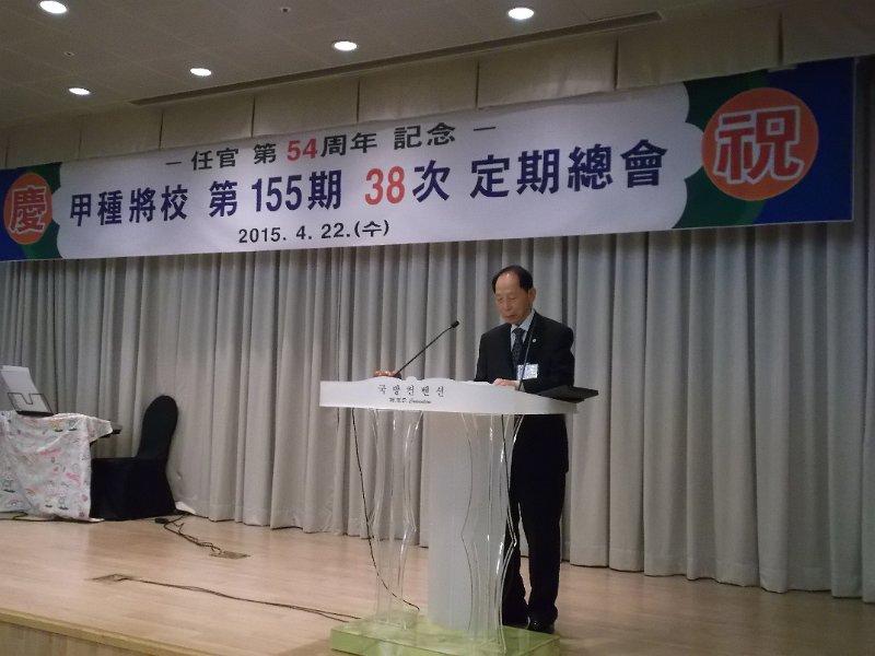 OCS155(2015)31.jpg