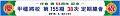 OCS155(2015)01